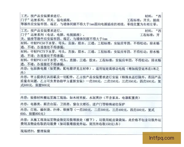 波鸿总经理盼磁卡回归合同长度成焦点